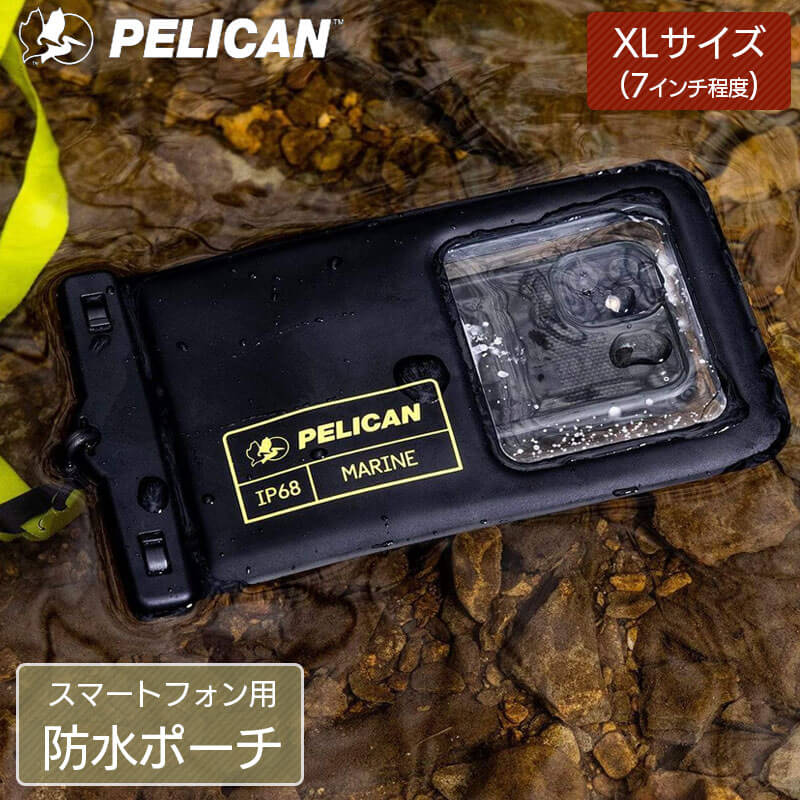 Pelican×Case-Mate コラボの防水ポーチ