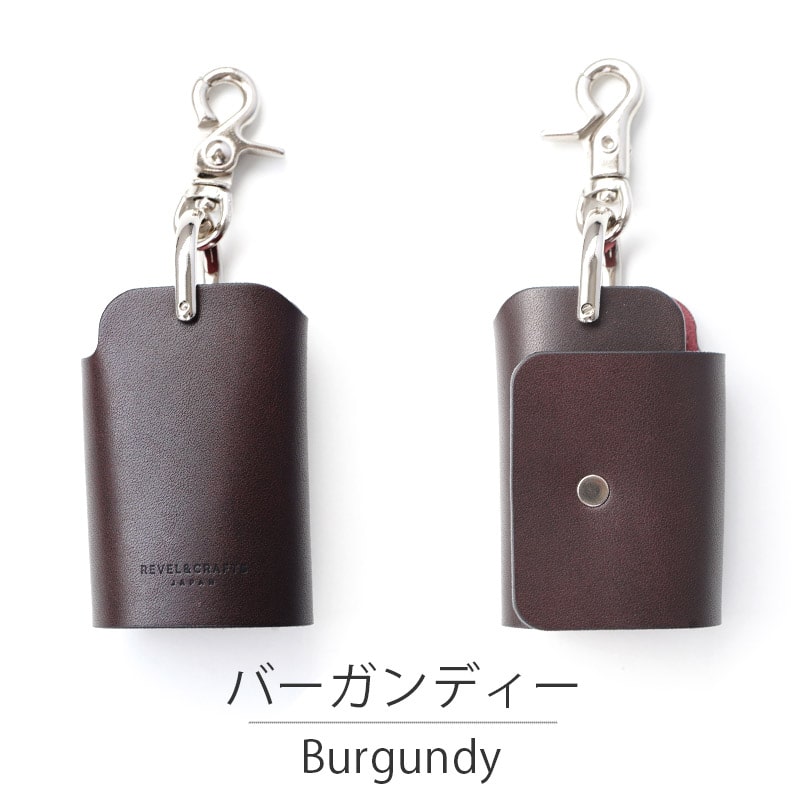 バーガンディー