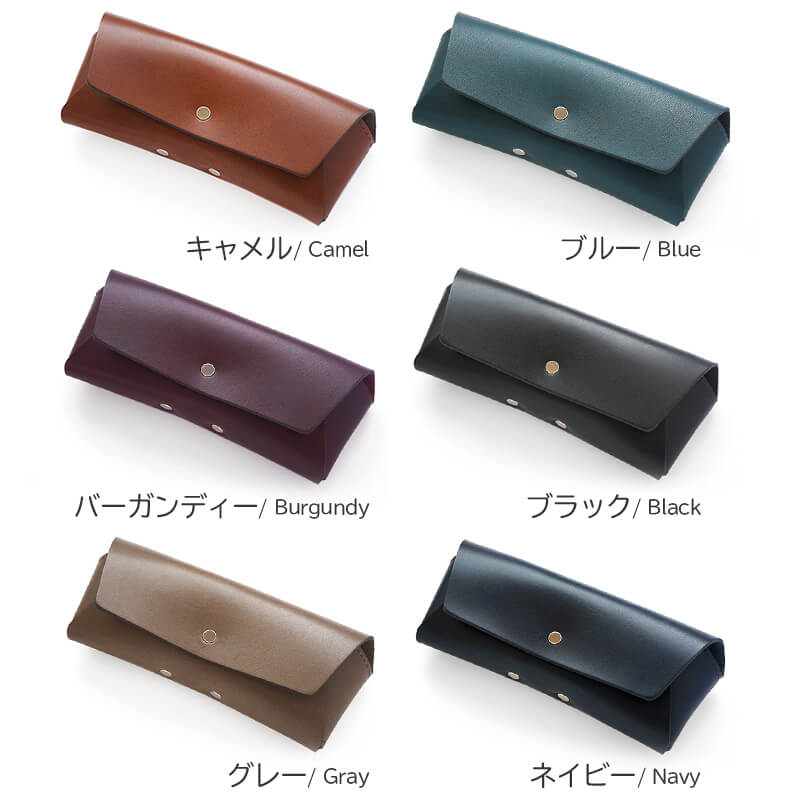 透き通った色合いが美しい 全6色