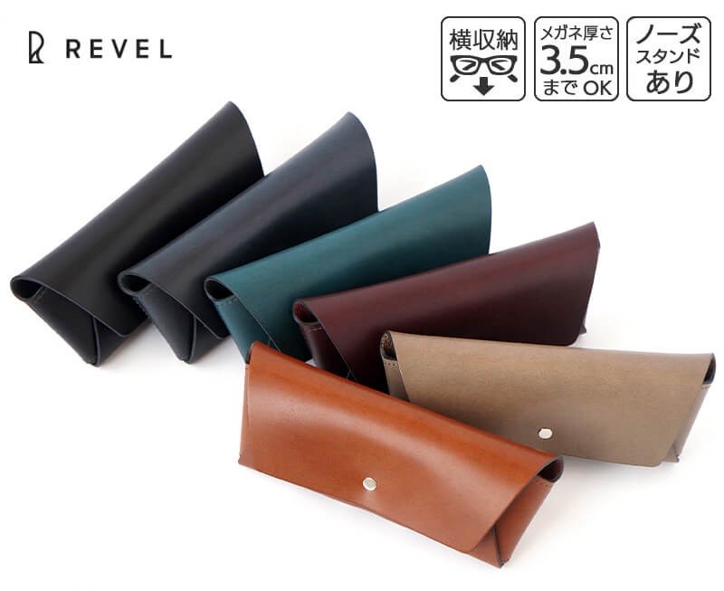 REVEL 折革メガネケース HAORI GLASSES CASE