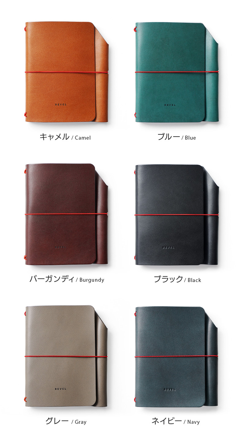 パスポートケース カバー 本革 日本製 レザー REVEL レヴェル おしゃれ シンプル