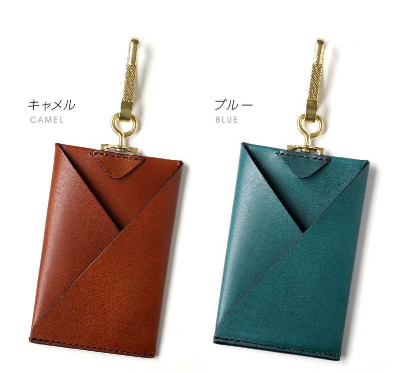 キャメル・ブルー