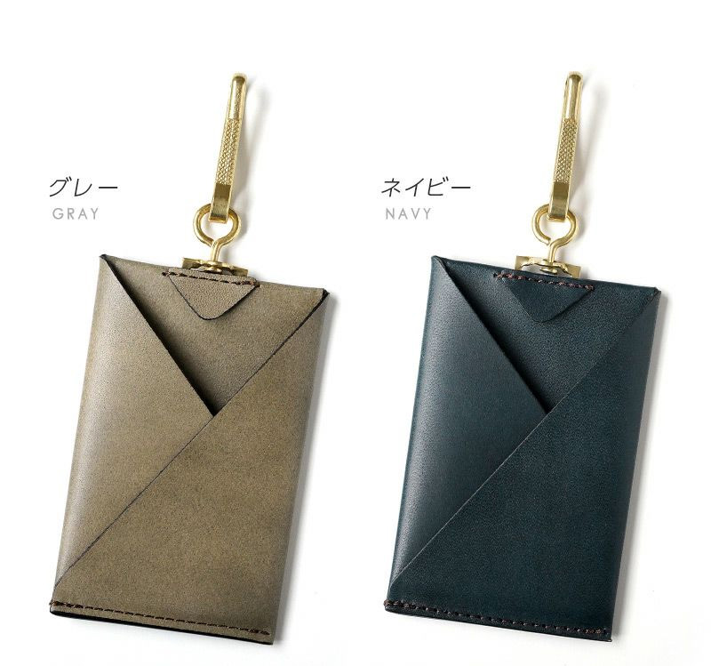 グレー・ネイビー