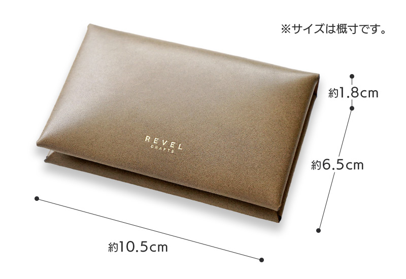 名刺入れのサイズ 縦：6.5cm・横：10.5cm・幅：1.8cm