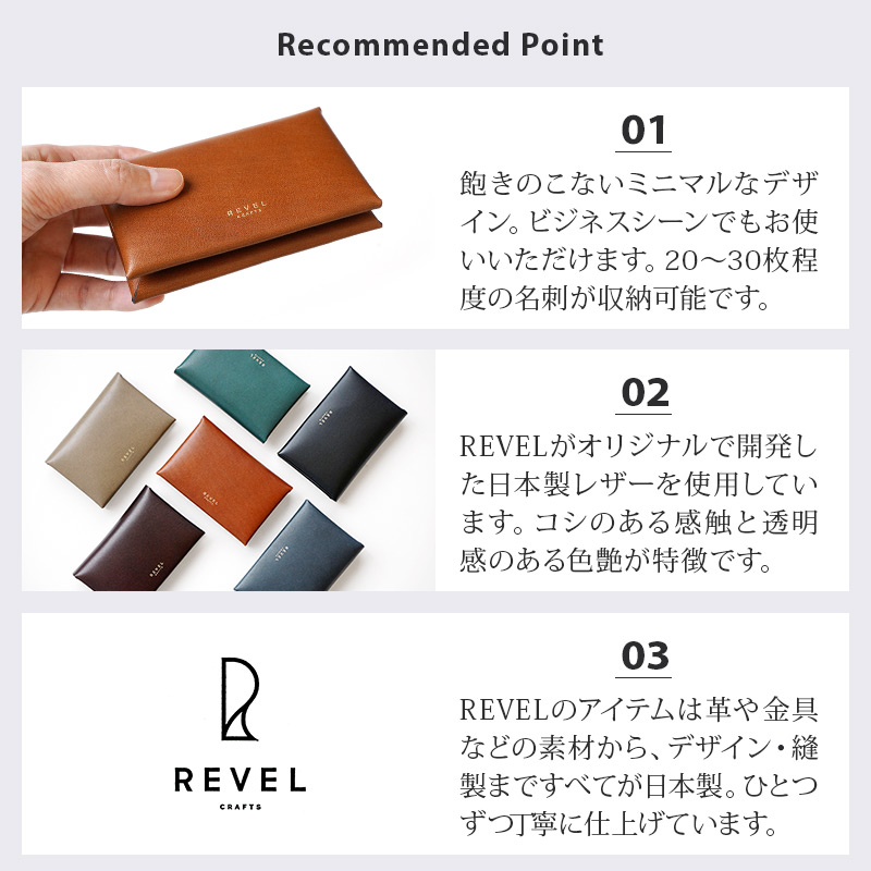 おすすめポイント