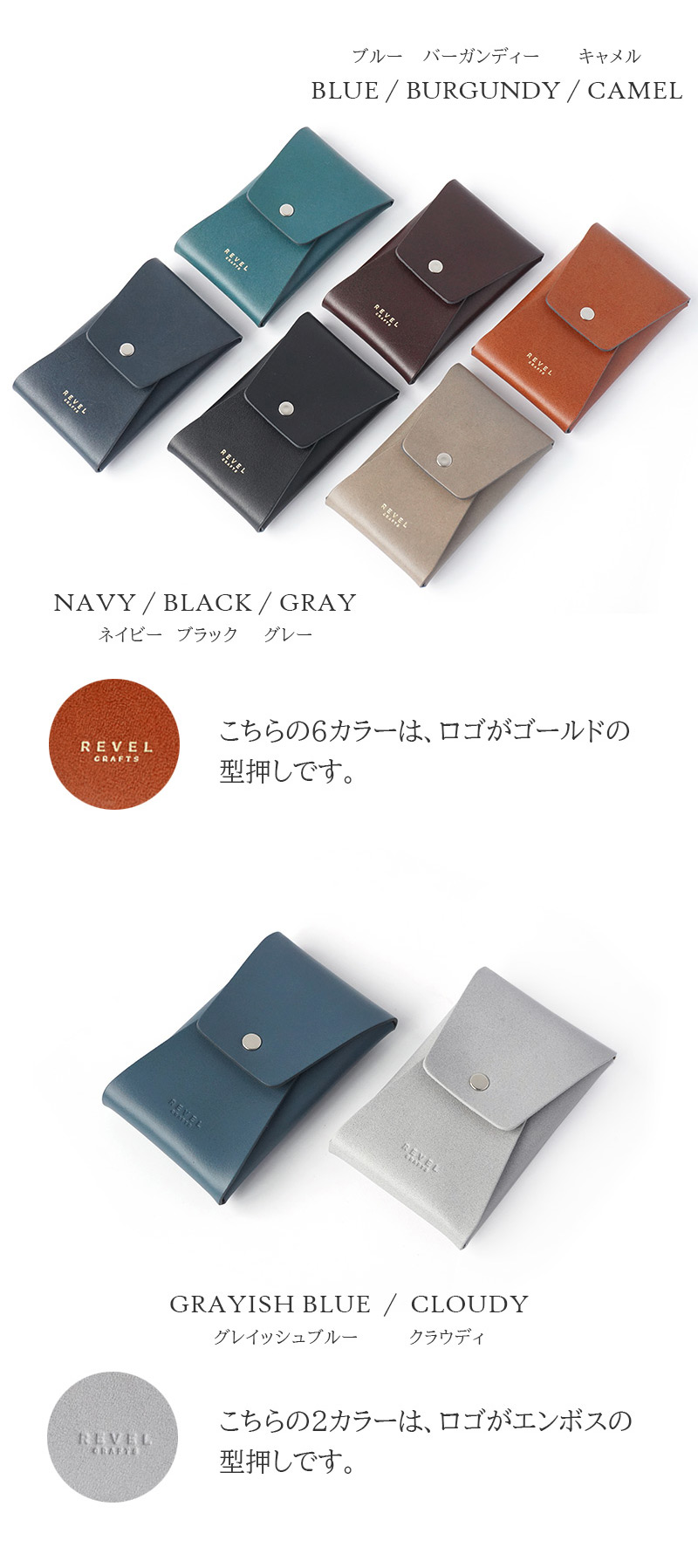REVEL VERTICAL CARD CASE
