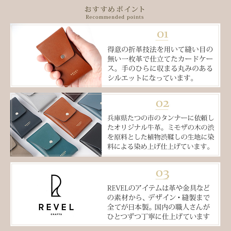 REVEL VERTICAL CARD CASE