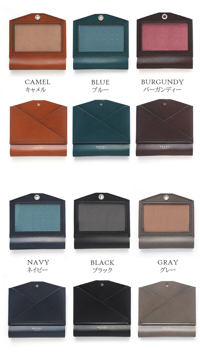 キャメル ブルー バーガンディー ネイビー ブラック グレー