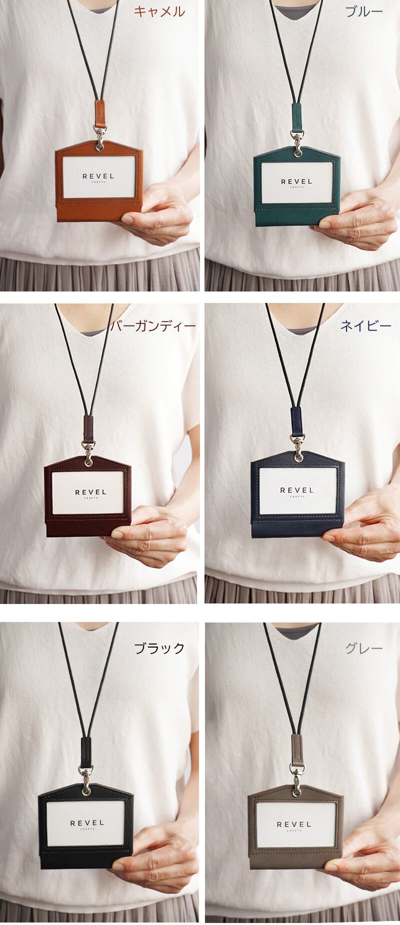 キャメル ブルー バーガンディー ネイビー ブラック グレー