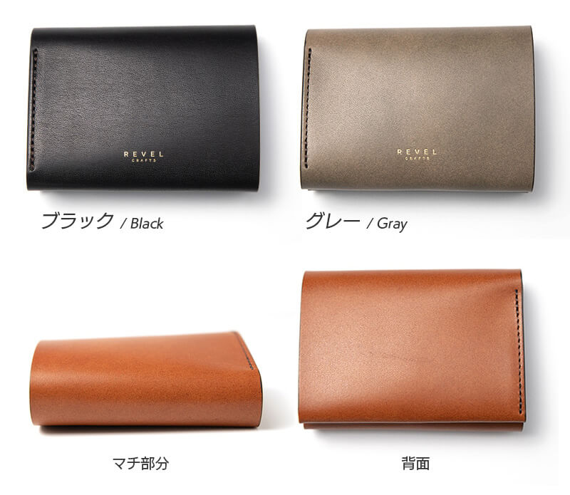 ブラック グレー