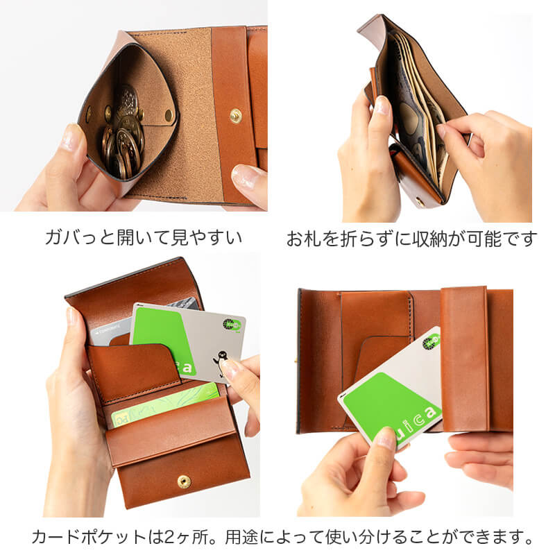 名刺入れ程の大きさですが、考え抜かれた構造と、豊富な収納力、機能性を備えています。