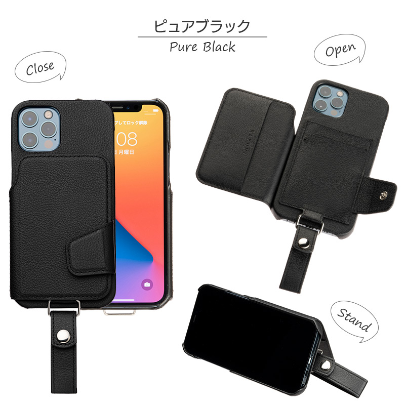 ピュアブラック Black