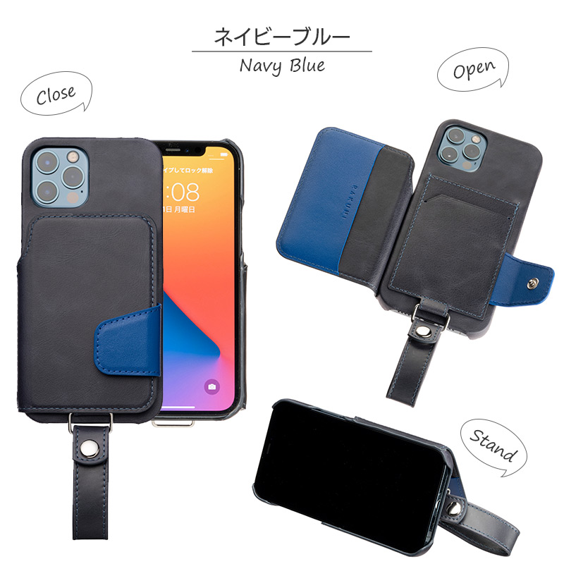 ネイビーブルー