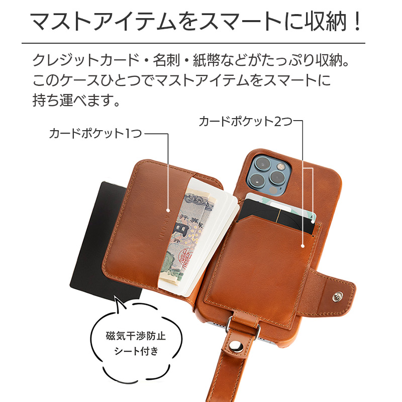 マストアイテムをスマートに収納！クレジットカード・名刺・紙幣などがたっぷり収納でき、このケースひとつでマストアイテムをスマートに持ち運べます。