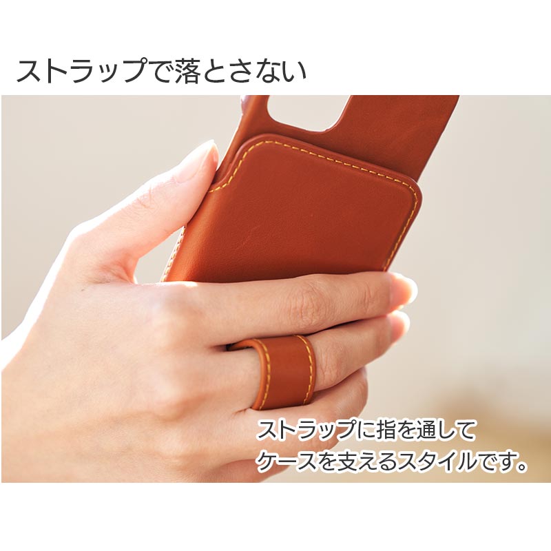 ストラップで落とさない。ストラップに指を通してケースを支えるスタイルです。