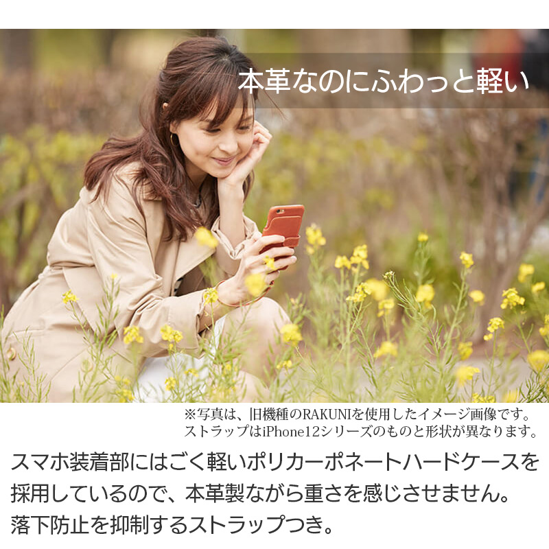 本革なのにふわっと軽い