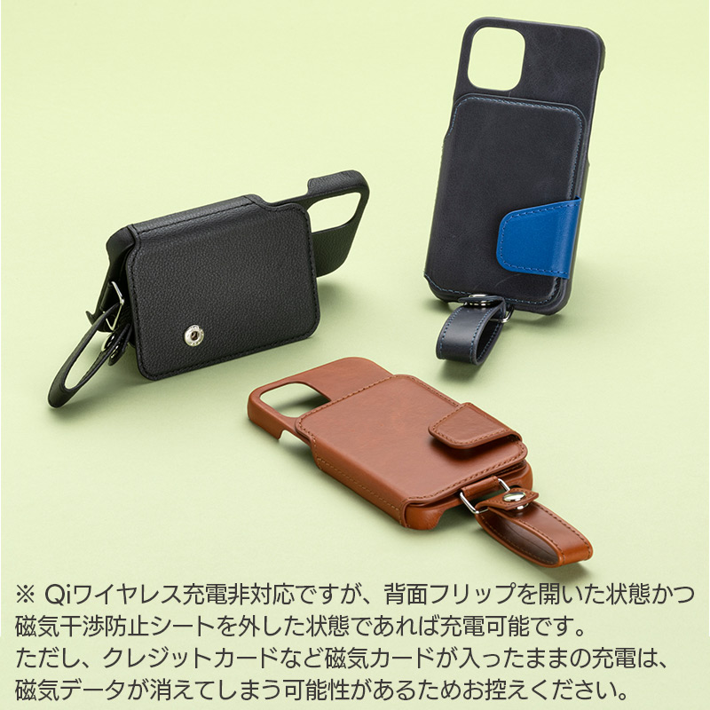 Qiワイヤレス充電非対応ですが、背面フリップを開いた状態での充電可能です。ただし、クレジットカードなど磁気カードが入ったままの充電は、磁気データが消えてしまう可能性があるためお控えください。