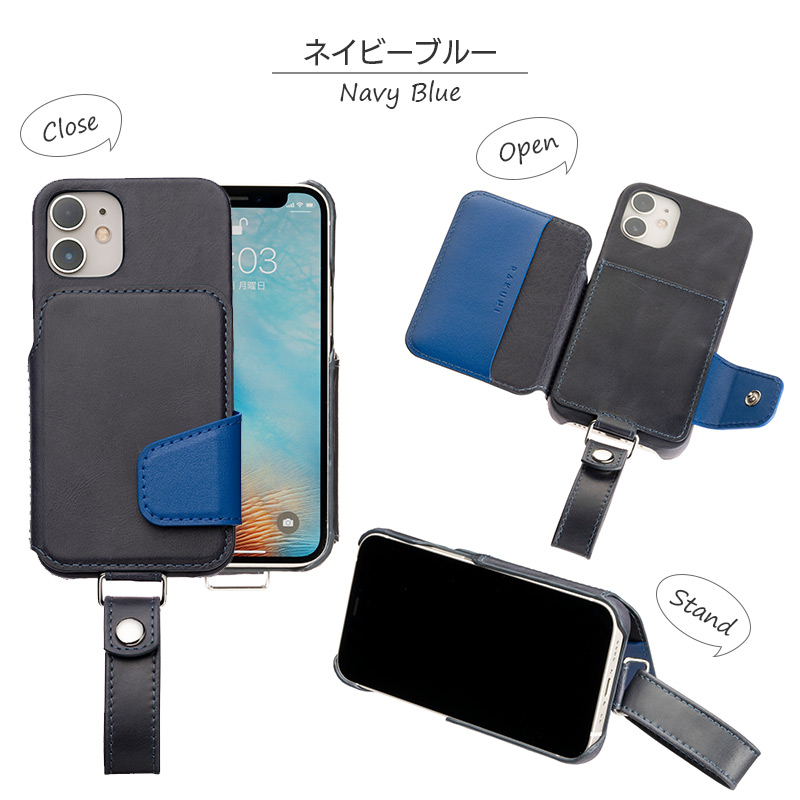 ネイビーブルー