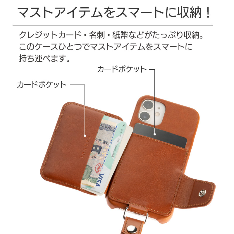マストアイテムをスマートに収納！クレジットカード・名刺・紙幣などがたっぷり収納でき、このケースひとつでマストアイテムをスマートに持ち運べます。