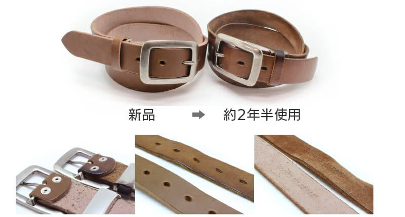 革の経年変化・個性について