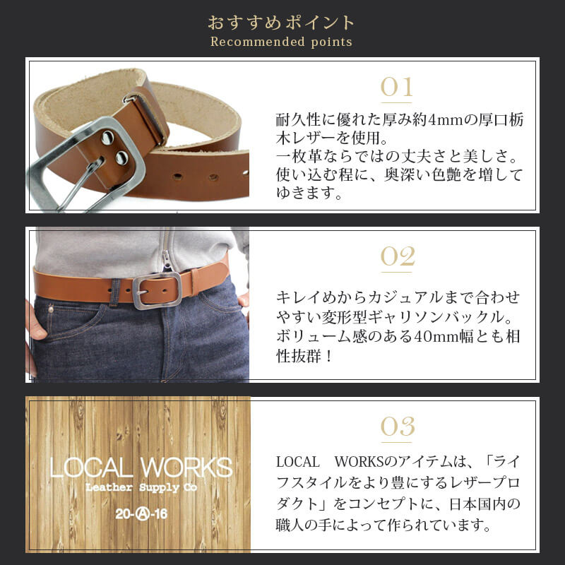 おすすめポイント