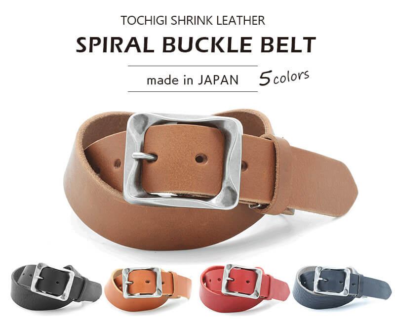 国内最高峰タンナーとして名高い栃木レザーを贅沢に使用したベルトです。使い込むほどに色艶を増し、深みのある雰囲気を醸し出します。