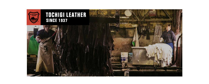 栃木レザー