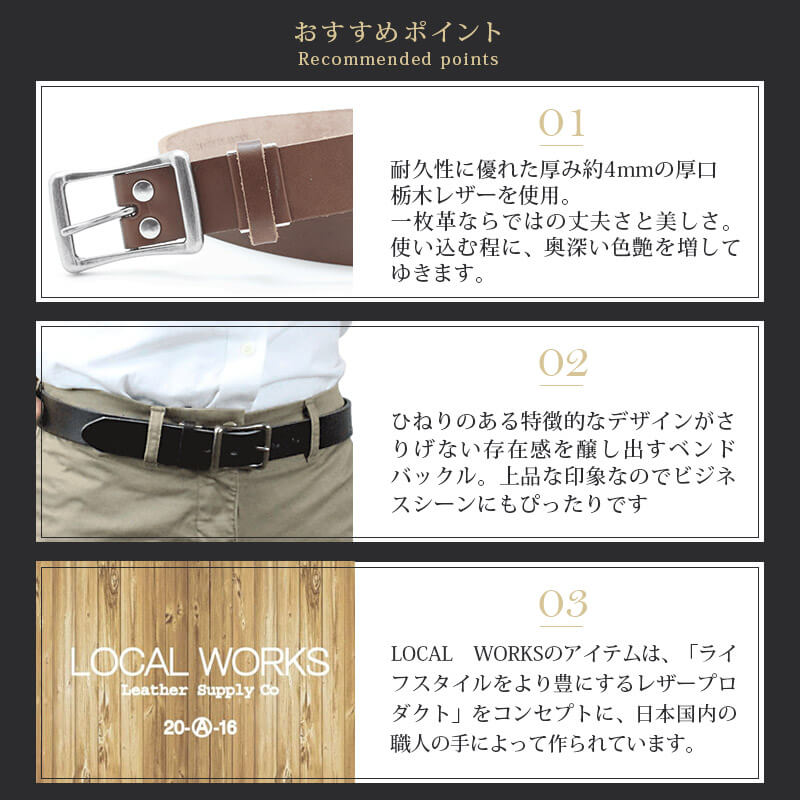 おすすめポイント