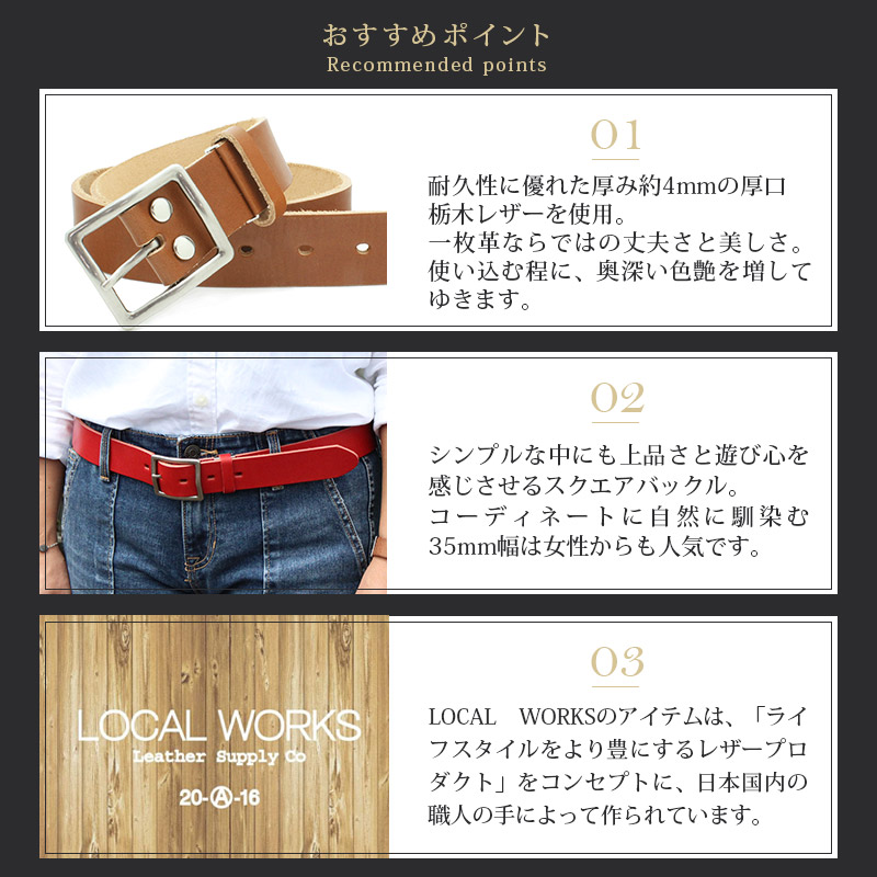 おすすめポイント