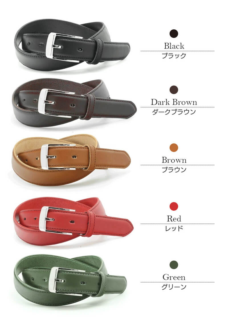 ブラック　ダークブラウン　ブラウン　レッド　グリーン 