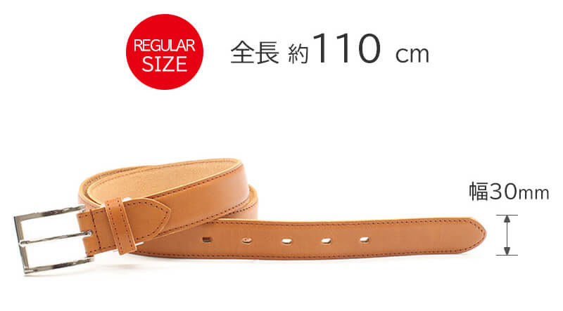 サイズ