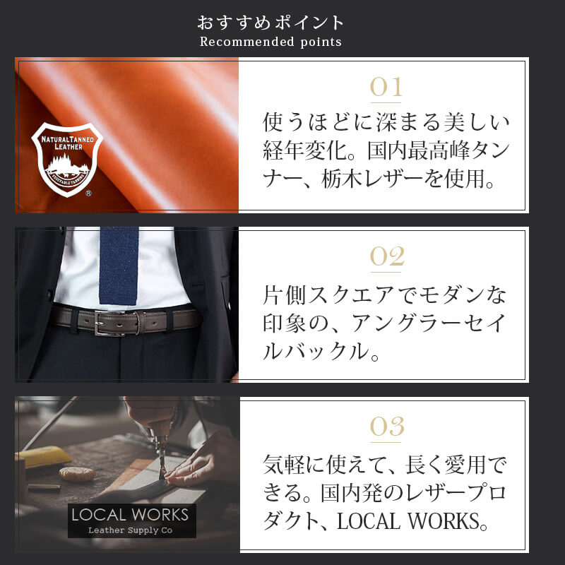 おすすめポイント