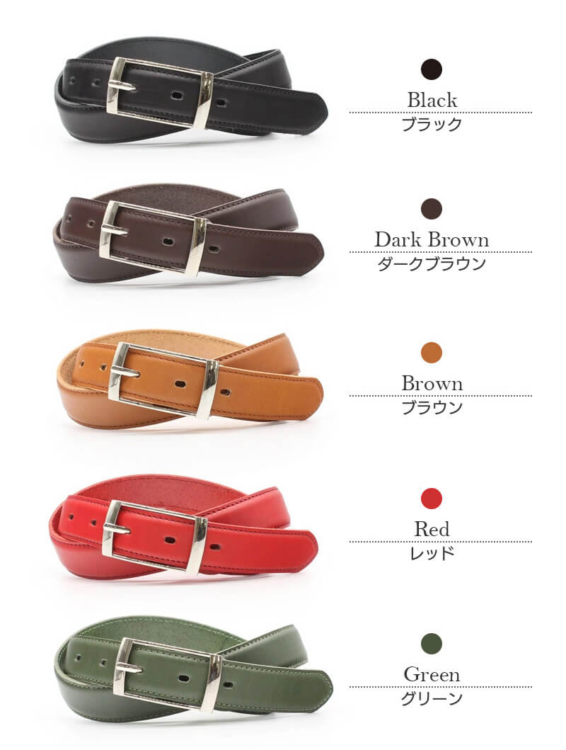 ブラック　ダークブラウン　ブラウン　レッド　グリーン 