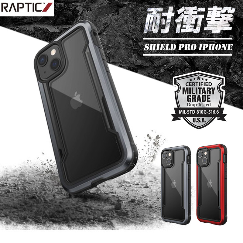 液晶とカメラを保護する『RAPTIC Shield Pro』 iPhone13 mini Pro Max ケース 衝撃吸収 背面 カバー 耐衝撃