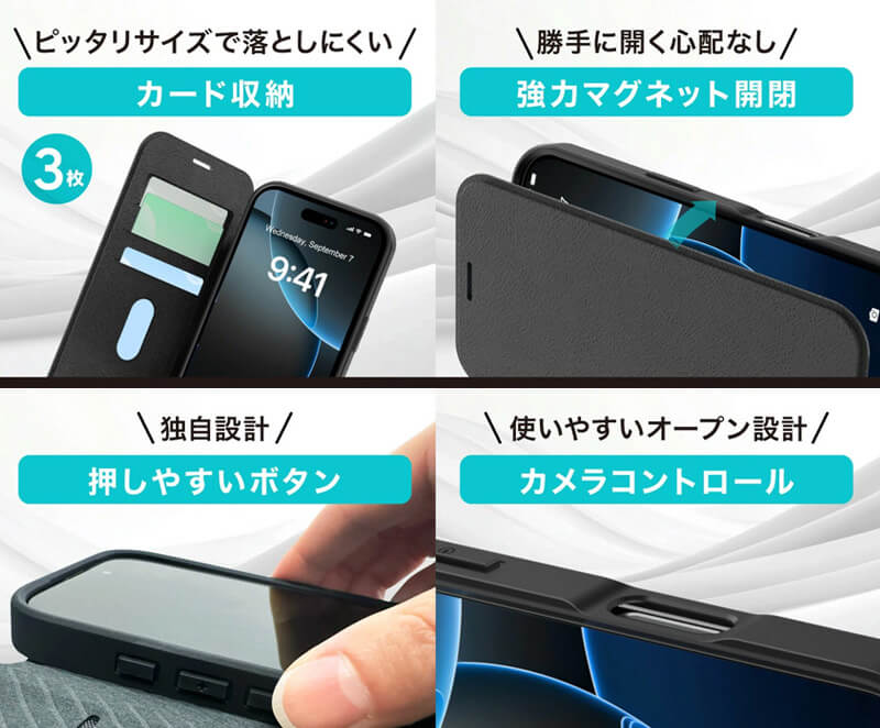 毎日をもっと快適に