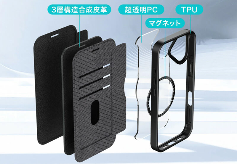 透明感×高級感