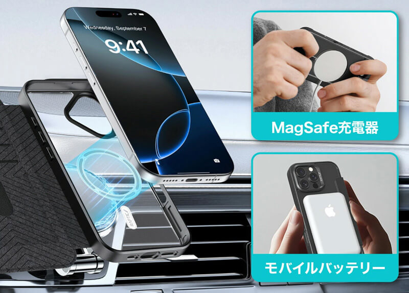 強力マグネット搭載でピタッと密着