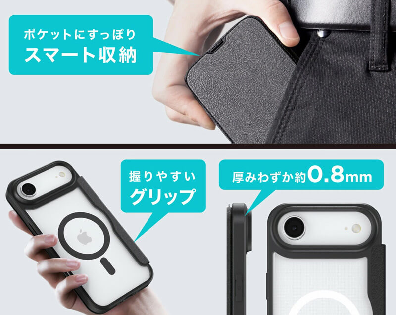 薄型・軽量・フィット設計