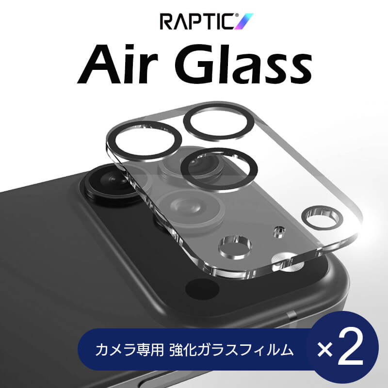RAPTIC Air Glass カメラレンズカバー