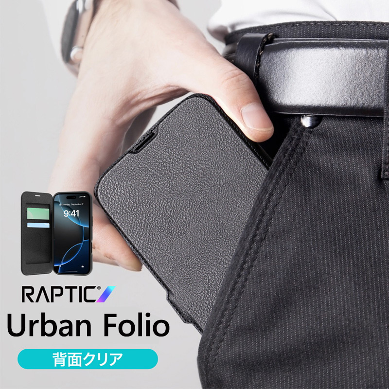 Urban Folio