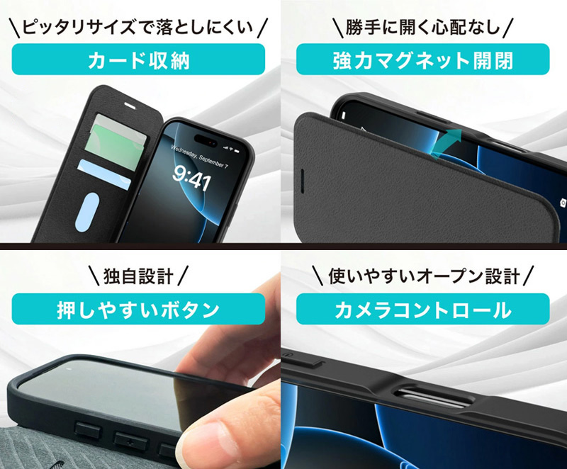 カード収納 できる