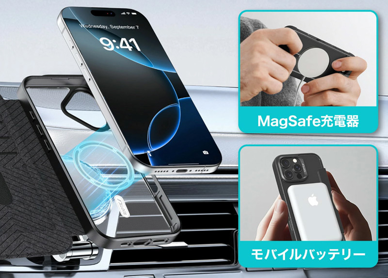 強力マグネット搭載でピタッと密着