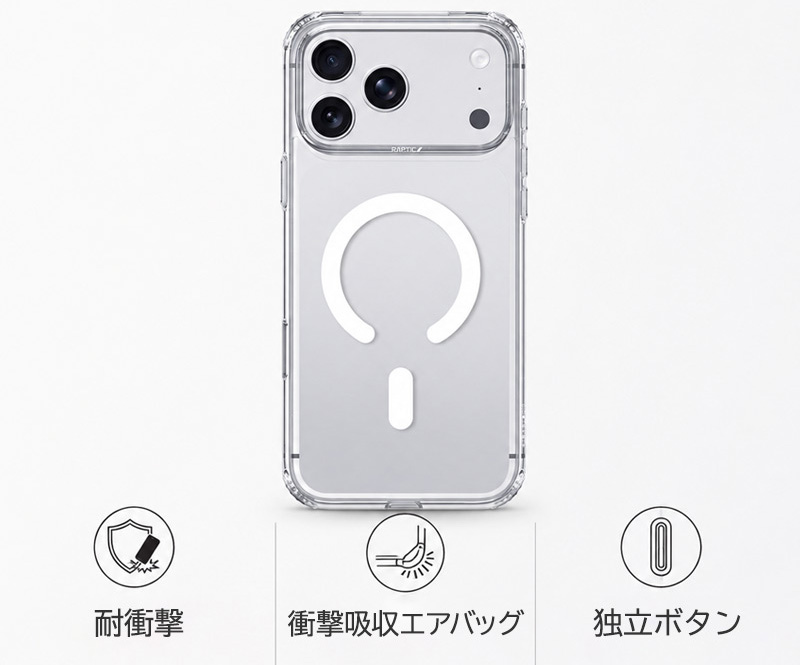 Air Clear の特徴