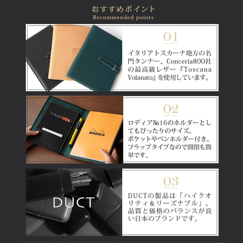 おすすめポイント