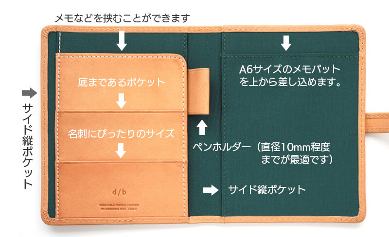 便利な収納ポケット＆ペンホルダー