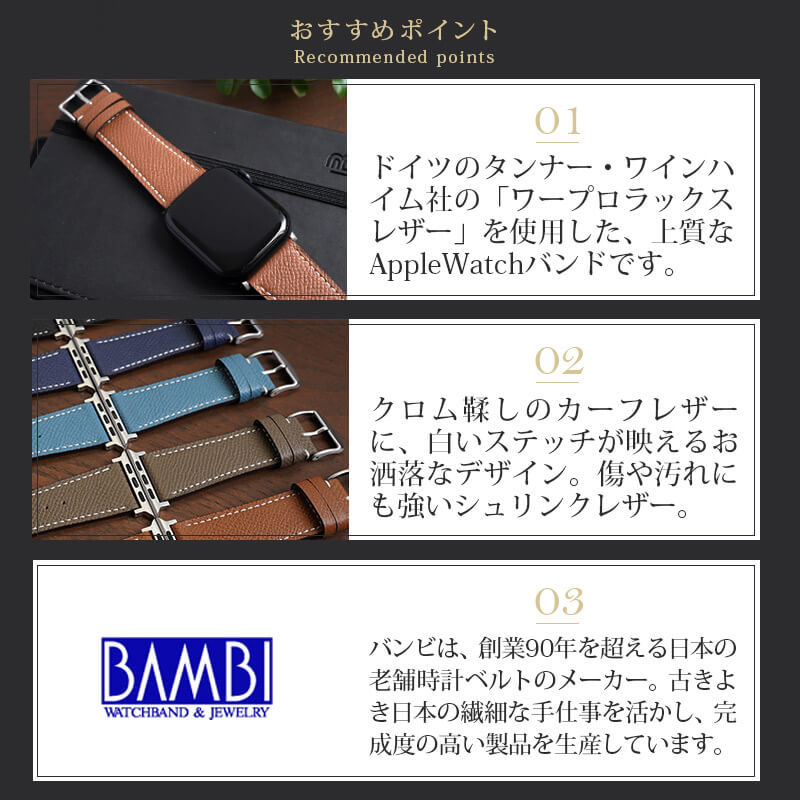 おすすめポイント