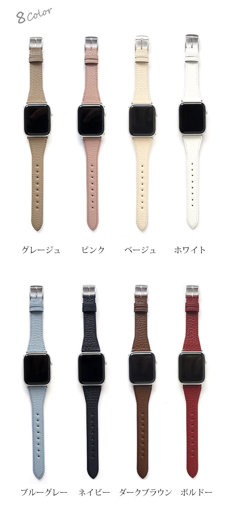 グレージュ ピンク ベージュ ホワイト ブルーグレー ネイビー ダークブラウン ボルドー