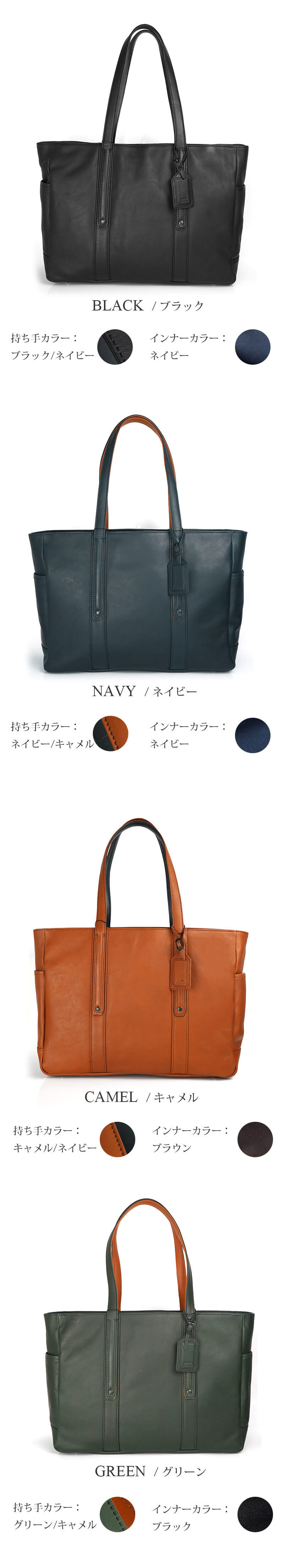 ブラック ネイビー キャメル グリーン