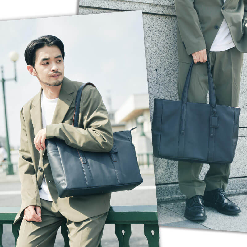 ビジネスからカジュアルまで