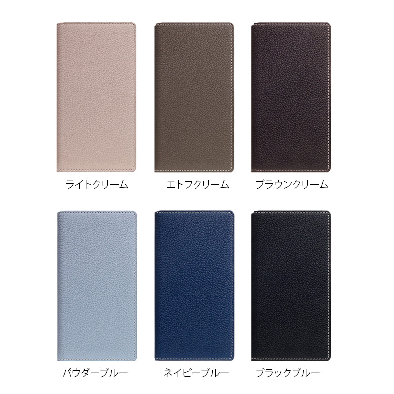 ライトクリーム、エフトクリーム、ブラウンクリーム、パウダーブルー、ネイビーブルー、ブラックブルー